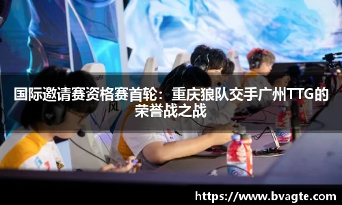 英国威廉希尔APP