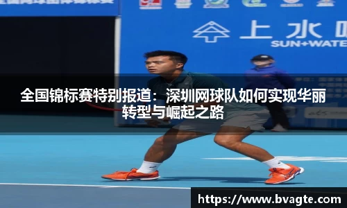 英国威廉希尔APP