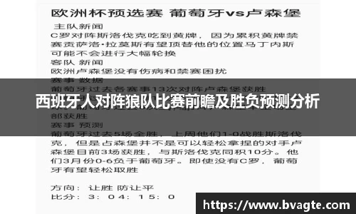 英国威廉希尔平台